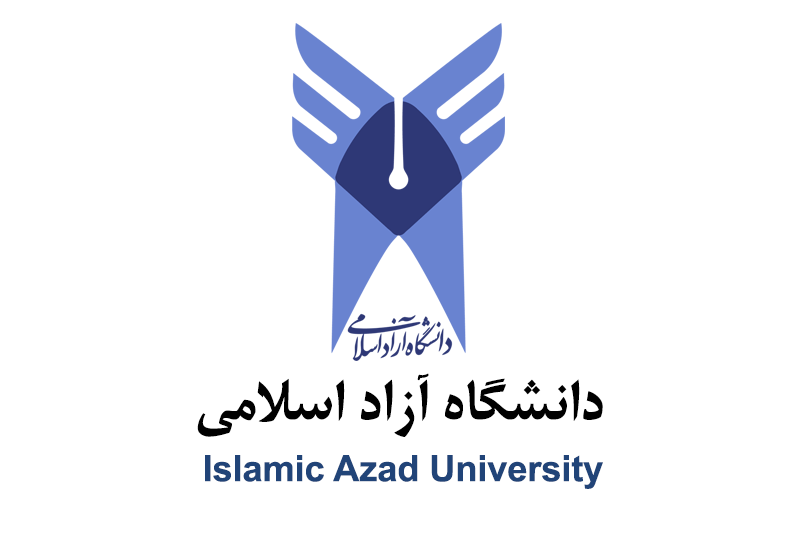 واحد دانشگاه آزاد اسلامی